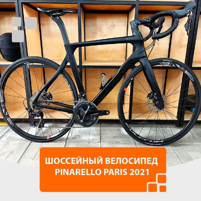 ШОССЕЙНЫЙ ВЕЛОСИПЕД PINARELLO PARIS