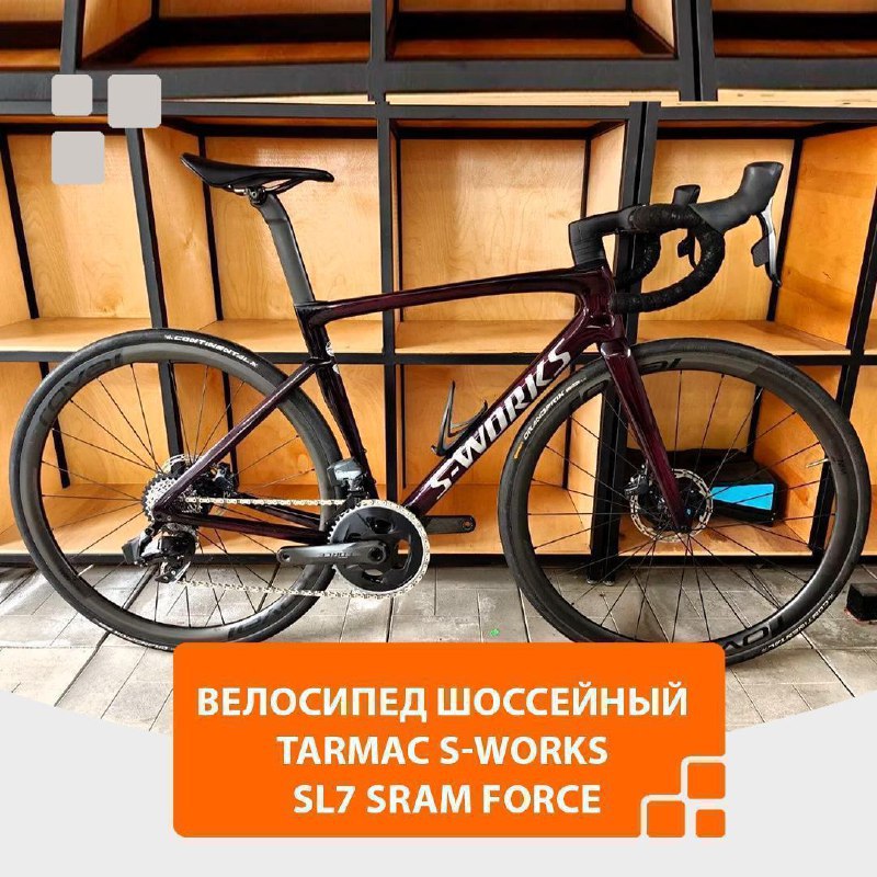 ВЕЛОСИПЕД ШОССЕЙНЫЙ TARMAC S-WORKS SL7
