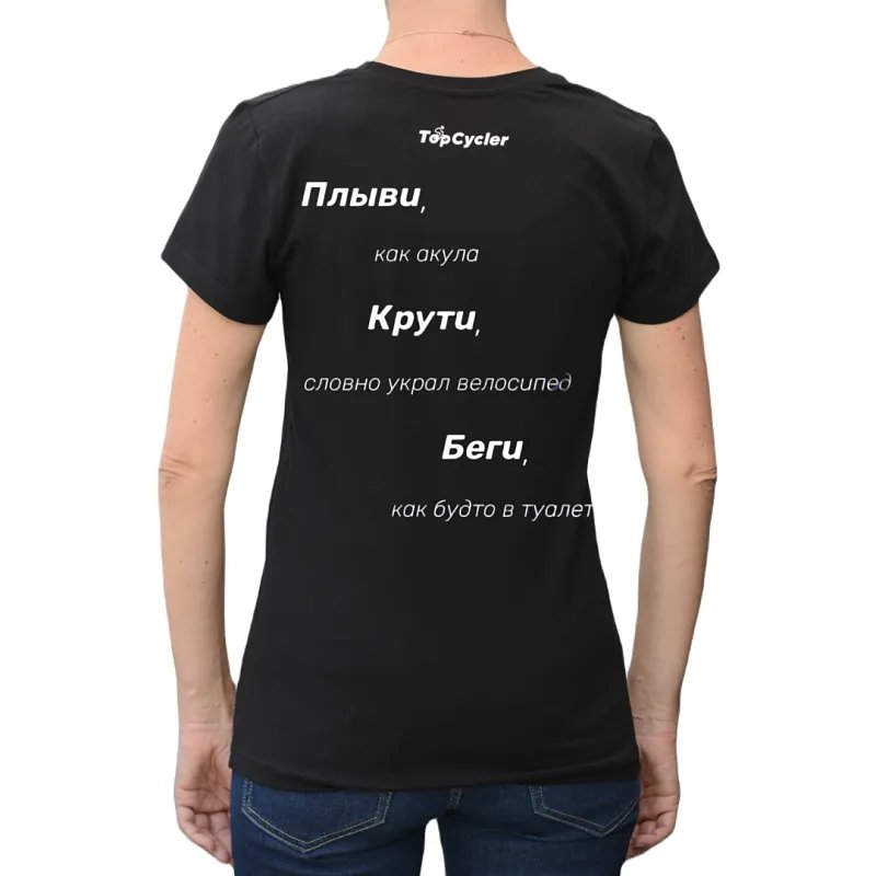 Футболка TopCycler WOM SwimBikeRun black