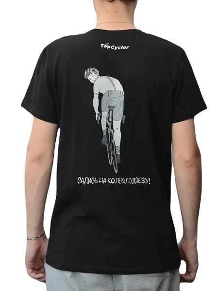 Футболка Муж TopCycler Садись-прокачу! black