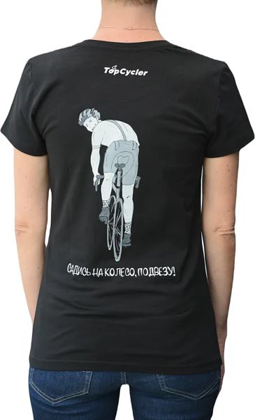 Футболка TopCycler WOM Садись-прокачу! black