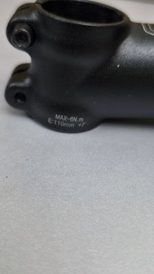 ВЫНОС GIANT 110MM